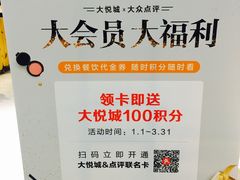 -西树泡芙(静安大悦城店)