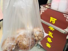 -阿婆五香蛋(水游城店)