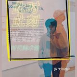 北京看展 | 此时此刻 与时间同行