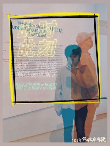 北京看展 | 此时此刻 与时间同行