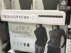 -山姆会员商店(亦庄创意生活广场店)
