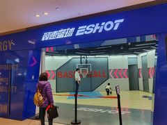 -翼速篮球·儿童体适能·中考体育(鲁能城店)