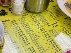 -澳洲牛奶公司(佐敦店)