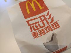 -麦当劳(西单明珠店)