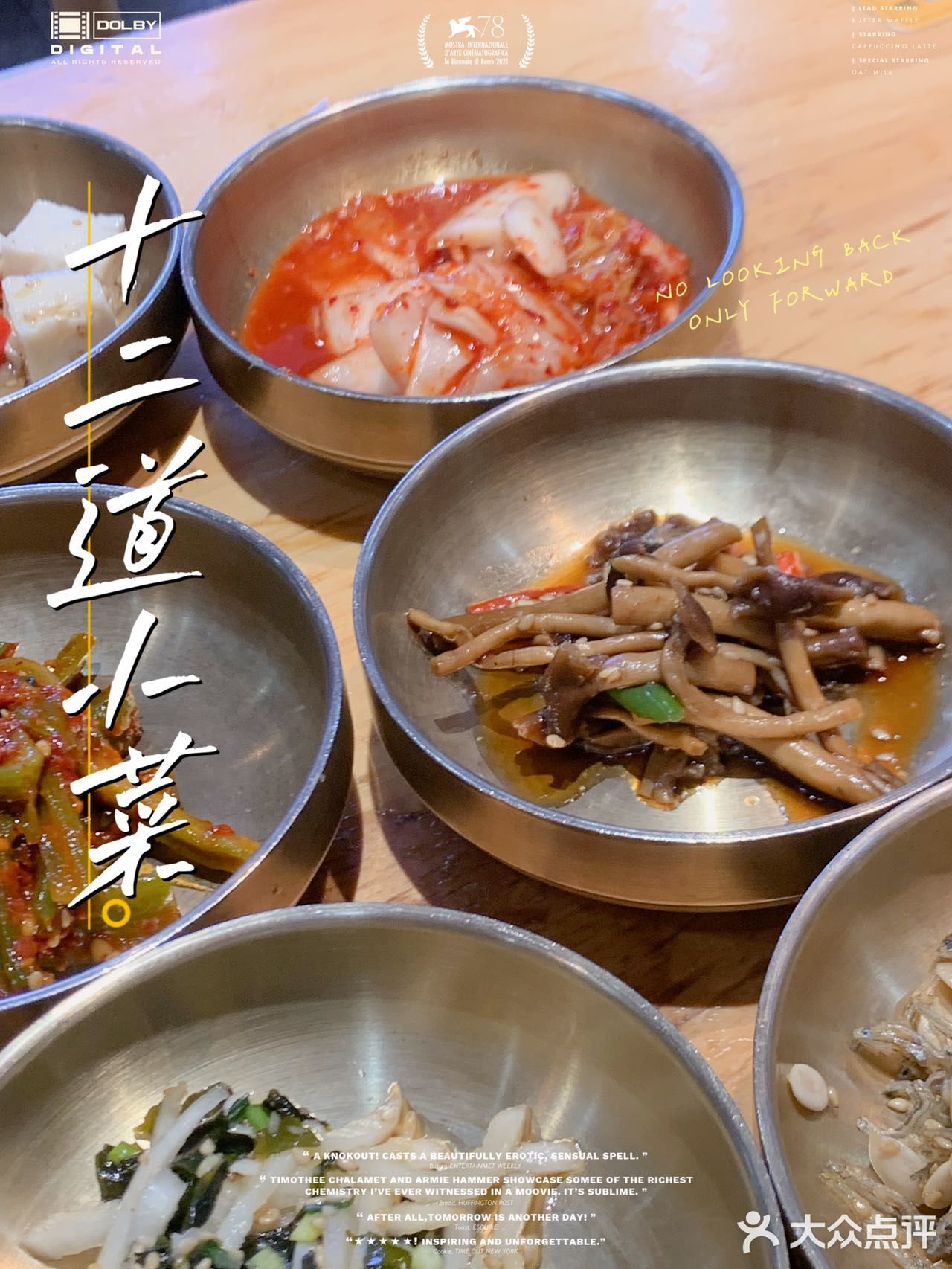 韩国烤肉的天花板🔥金顺碳烤肉来到天河啦 