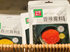 -锅圈食汇火锅烧烤食材超市(聚贤路店)