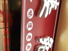 门面-鑫记婆婆兔·成都特产·兔头手撕兔(太古里店)