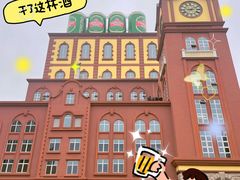 -青岛啤酒博物馆