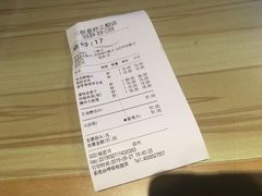 账单-三根葱云南小吃(砂之船店)