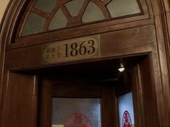 -利顺德大饭店·维多利亚花园(小白楼店)