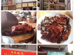 -黄连大头华烧鹅店(大良店)