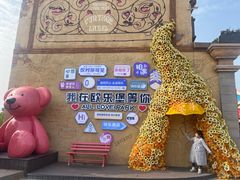 -泉城欧乐堡梦幻世界