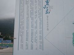 -灵山岛风景区