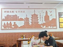 -东街钟楼肉粽(总店)