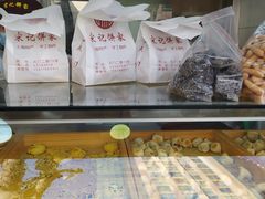 -宋记饼家(石门二路店)
