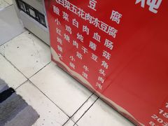 -万顺啤酒屋(皇寺路店)