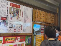 -阿吉仔(大元路店)