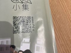 -街角等你.大连海鲜烧烤.经典铁板海鲜串(西安路店)