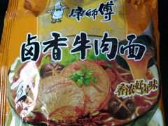 康师傅卤香牛肉面-北京华联生活超市(兰州红星店)