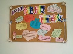 宣传-天津市口腔医院(和平本部)