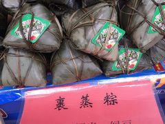 -鼎香皇高佬苏裹蒸粽