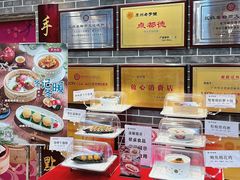 -点都德(海岸城店)