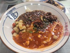 -大嘻咹biangbiang面(历史博物馆店)
