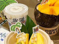 -椰椰大吉(侨港店)