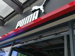 -PUMA品牌自营折扣店(百联奥特莱斯店)