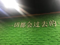 -香猪坊(五道口店)
