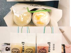 -我是酸奶君(壹方城店)