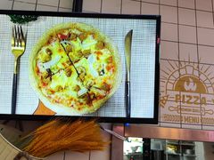 -Aimiqi.Pizza.爱米奇私厨(虹梅路红春大厦店)