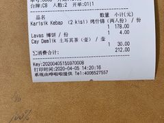-沙漠玫瑰土耳其餐厅(神路街店)