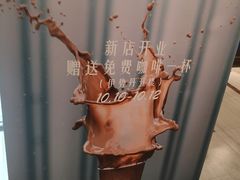 -KYO COFFEE(胶州路店)