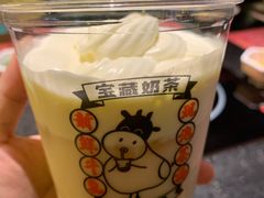 自制奶茶-牛New寿喜烧(虹桥新天地店)