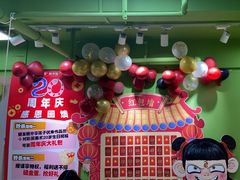 -彩翼美术馆(方庄校区)