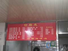 -旺泉餐饮店·清真牛肉面馆