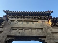 -紫金山天文台