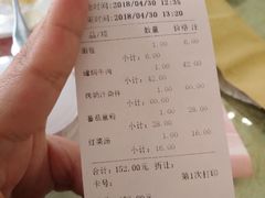 账单-华梅西餐厅(哈尔滨中央大街店)