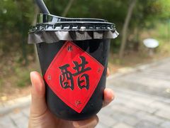 -圌山