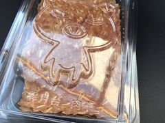 -霁月台现烤猪肉脯(万达茂店)