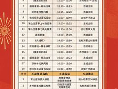 -红嫂家乡旅游区