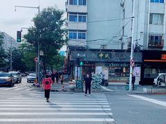 -申氏糕点(三好街店)