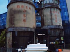 -CEMENT·coffee bar (凤凰创意园店)