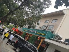 -龙泉人椰子鸡.糟粕醋.海南菜(三亚旗舰店)