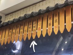 门面-孟家蟹包(锦绣街店)