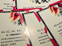 -长藤鬼校(千禧店)