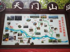 -北京密云天门山风景区