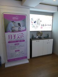 点击看大图 -天使妈妈产后康复中心(万宝店)