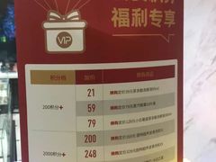-宝岛眼镜(建外soho店)